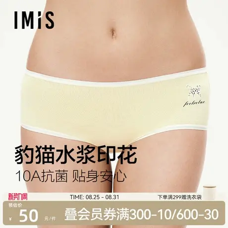 爱美丽棉棉裤2025新款豹猫印花10A抗菌内裤女中腰平角裤IM23CBU1商品大图
