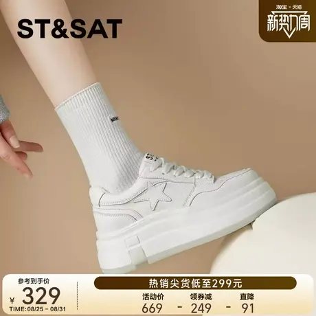 星期六真皮松糕底小白鞋女鞋子2025年新款小个子厚底增高休闲板鞋商品大图