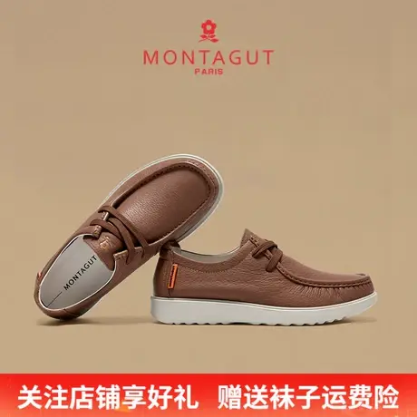 Montagut/梦特娇轻奢商务办公皮鞋 秋季头层牛皮男士休闲运动皮鞋商品大图