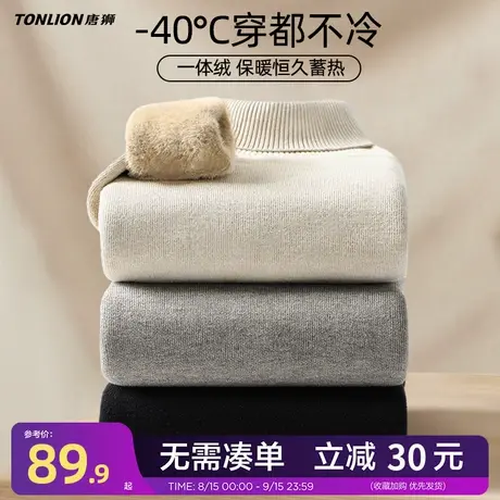 唐狮加绒毛衣男冬季2025新款加厚半高领潮牌男生针织衫男士内搭YB图片