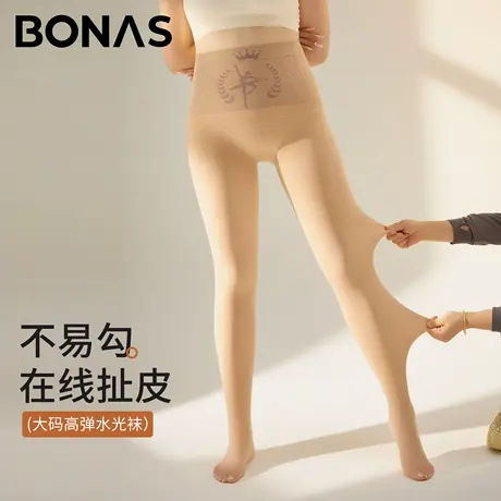 大码水光袜女春秋裸感自然光腿神器胖mm200斤肉色防勾打底连裤袜图片
