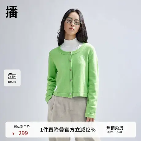 播100%羊毛针织开衫女商场同款气质通勤基础圆领毛衣BDR1UD0400商品大图