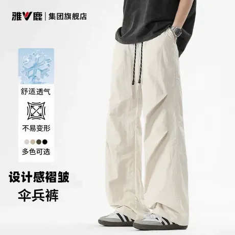 雅鹿褶皱伞兵裤男款工装裤美式宽松直筒冰丝裤夏季2025新款休闲裤商品大图