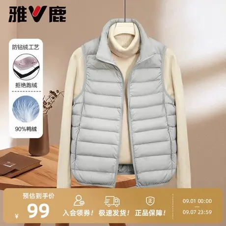 雅鹿短款立领羽绒内胆马甲背心女2025初春薄款时尚无袖羽绒服女商品大图