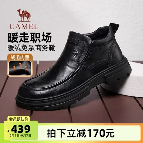 骆驼男鞋2025冬季新款舒适保暖棉鞋免系通勤商务休闲皮鞋男士皮靴图片