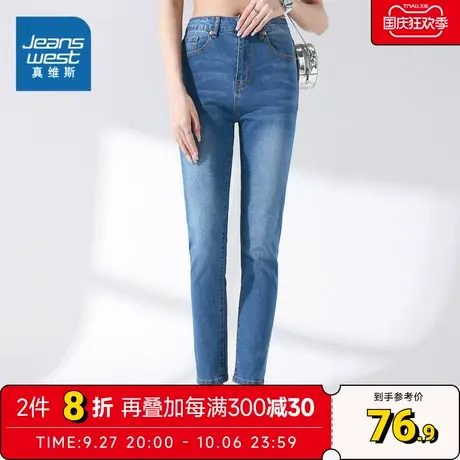 LG真维斯女装 春夏 女平头腰直筒牛仔裤学院风薄款长裤图片
