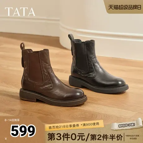 TATA他她女靴子秋冬牛皮复古切尔西靴显瘦真皮短靴瘦瘦靴UWP01DD5商品大图