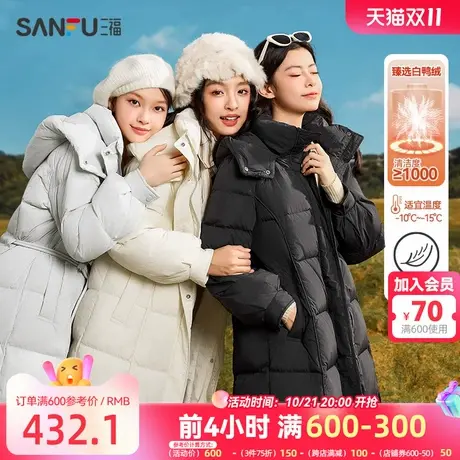 三福羽绒服2025新款冬季收腰腰带连帽长款保暖防风外套女装488139商品大图