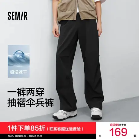 [商场同款]森马休闲裤男2025夏季新款宽松直筒工装裤凉感吸湿速干商品大图