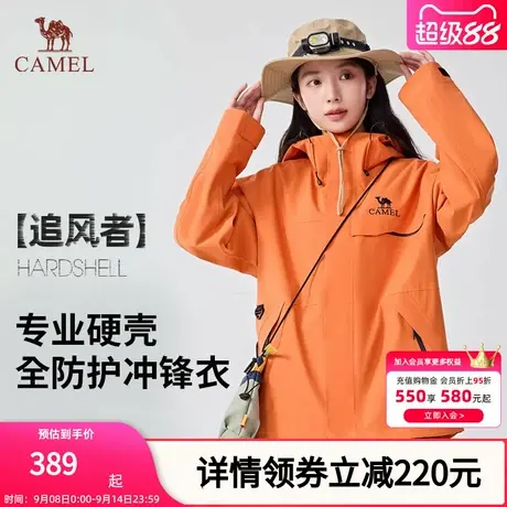 【追风者】Camel骆驼三合一抓绒内胆户外冲锋衣防风保暖防水外套商品大图