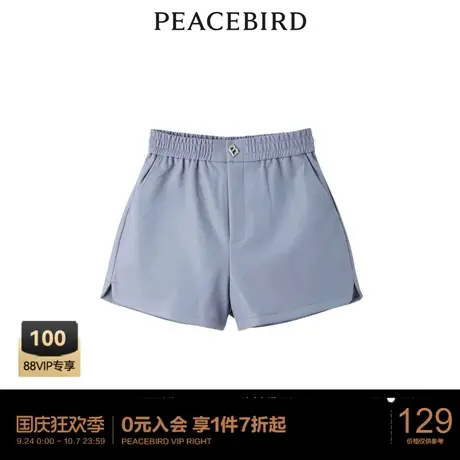 太平鸟气质流行春秋时尚潮流时尚PU短裤图片