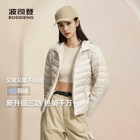 波司登2024秋季新款女短款基础轻暖羽绒服B40131002图片