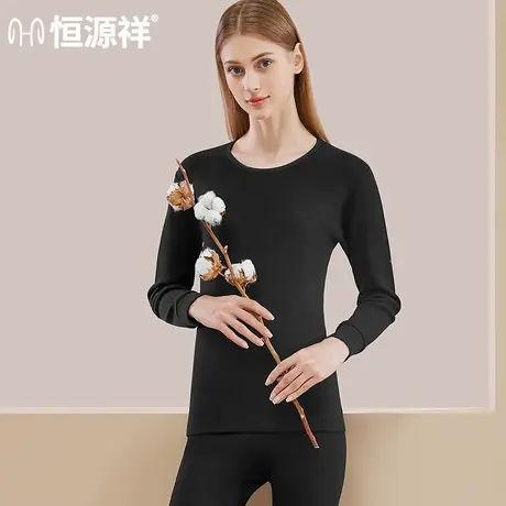 恒源祥女士秋衣秋裤套装冬季打底保暖内衣全棉贴身女款棉毛衫纯棉商品大图