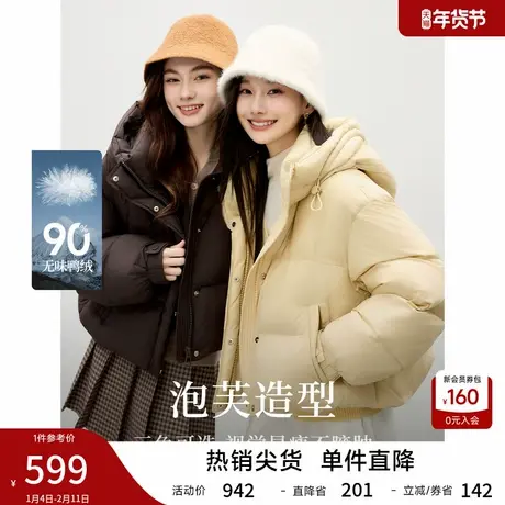 秋水伊人百搭泡芙羽绒服女2025年冬季新款短款时尚通勤风连帽外套图片