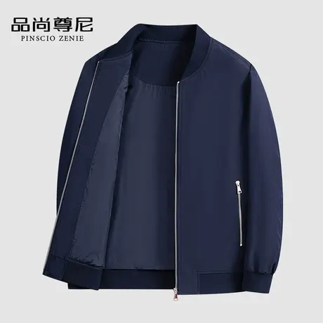 【经典百搭】男士秋季外套纯色商务休闲棒球服中老年爸爸装夹克衫商品大图