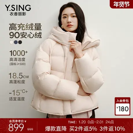 衣香丽影连帽短款羽绒服女2025年冬装新款90绒粉色小个子宽松外套商品大图