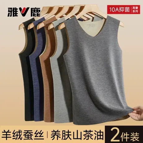 雅鹿绒德无痕青少年保暖背心男款发热打底衫内衣男士冬季防寒新款商品大图