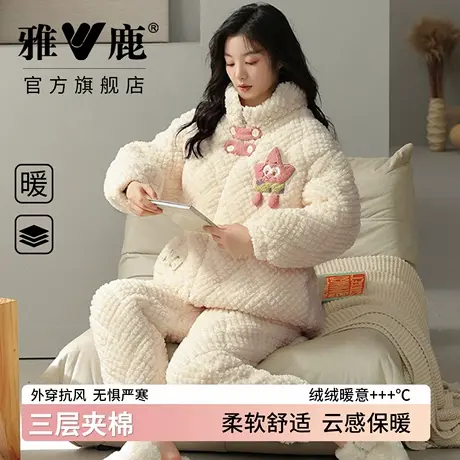 雅鹿睡衣女冬三层夹棉可外穿加绒加厚2025新款可爱保暖家居服套装图片