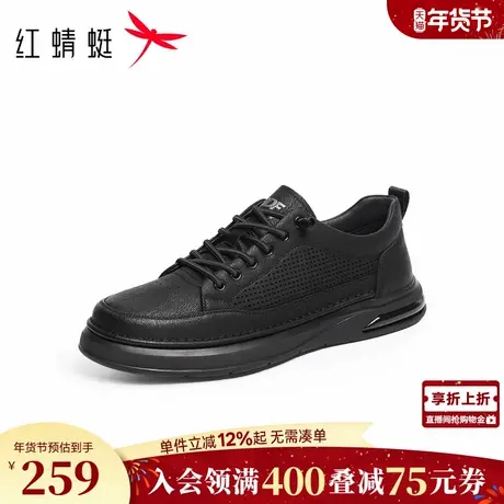 红蜻蜓休闲板鞋2026春季新款男鞋厚底通勤男士皮鞋打孔透气休闲鞋商品大图