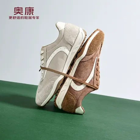 奥康 男鞋2026春季新款复古磨砂德训鞋阿甘鞋潮流百搭舒适休闲鞋商品大图