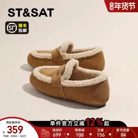 星期六真皮乐福鞋女款2025新款冬季加绒保暖毛毛棉鞋一脚蹬勃肯鞋商品大图