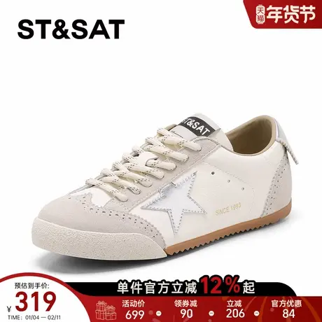 星期六系带德训鞋女2026年春季新款复古星星鞋低跟百搭休闲运动鞋商品大图