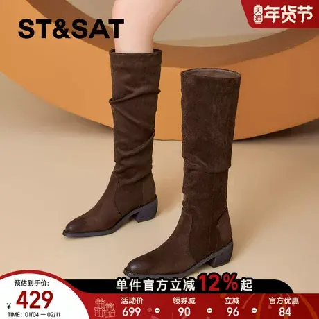 星期六粗跟靴子女2025新款秋冬复古百搭瘦瘦靴增高显瘦褶皱长筒靴商品大图