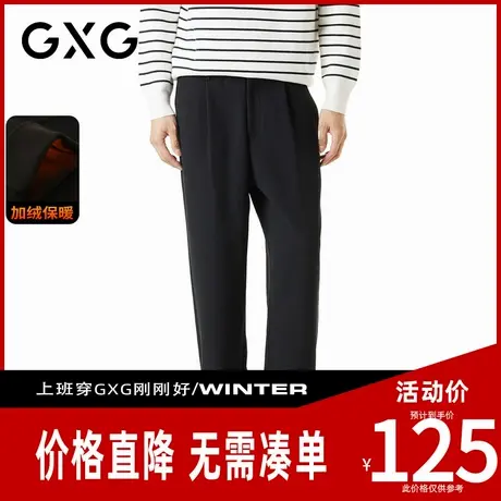 【新品】GXG男装 【加绒保暖】冬季弹力松紧腰头舒适直筒休闲长裤商品大图