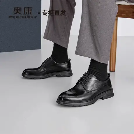 奥康男鞋男士德比鞋2026英伦商务正装休闲皮鞋男真皮牛皮新郎结婚商品大图
