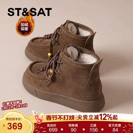 星期六加绒雪地靴女2025新款冬季串珠高帮棉鞋复古保暖厚底短靴商品大图