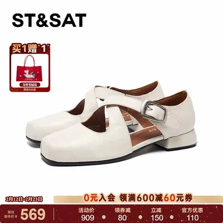 星期六2026年春季休闲风舒适扣带式百搭女玛丽珍单鞋SSE1111256商品大图