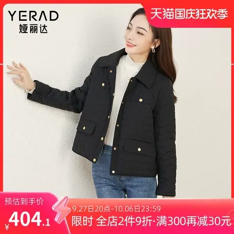 娅丽达法式小香风棉服女冬季外套2023新款女装正肩显瘦轻薄棉衣女图片