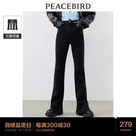 太平鸟女士时尚高腰喇叭牛仔裤2023年秋冬新款黑色修身显瘦马蹄裤图片