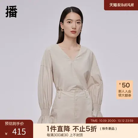 播2023春商场同款简洁V领荷叶边袖口花式衬衫女BDQ1HD0484图片