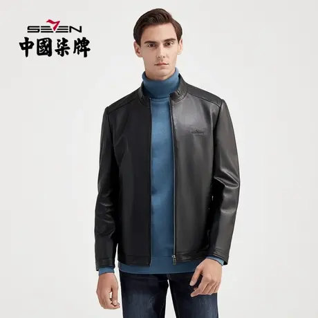 柒牌皮衣男2021冬季新款商务休闲机车风黑色立领真皮防风夹克外套图片