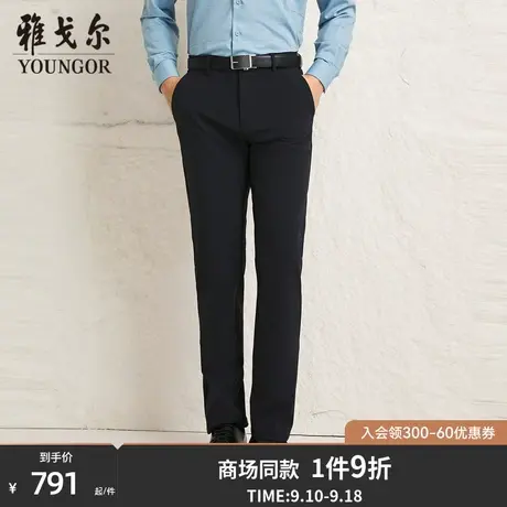 【商场同款】雅戈尔男士长裤新款官方商务休闲上班穿长裤男S3737商品大图