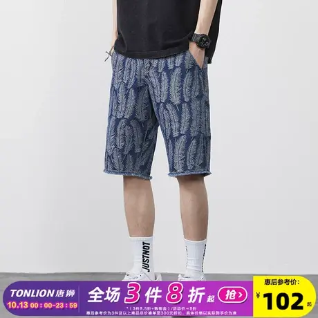 唐狮2023夏季新款休闲牛仔短裤男士直筒印花五分裤潮流显瘦中裤TG商品大图