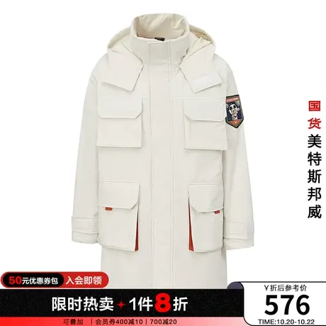 美特斯邦威秋冬季男女同款MTEE太空米奇毛绒内胆派克外套图片