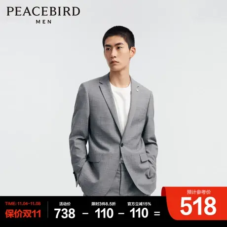 【西服套装】太平鸟男装 男士含羊毛面试结婚西服休闲单排扣便服商品大图
