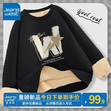 ZR真维斯美式复古卫衣女2023新款冬季加绒加厚外套小个子圆领上衣商品大图