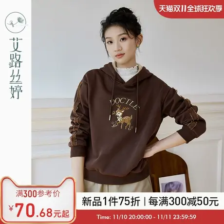 艾路丝婷加绒连帽卫衣女2023冬季新款刺绣减龄加厚银狐绒保暖上衣图片