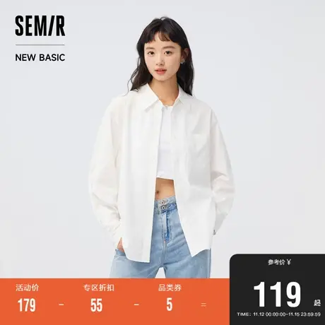 [商场同款]森马长袖衬衫女中长款oversize秋2023新款基础纯色衬衣图片