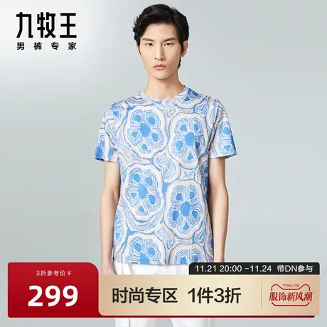[时尚秀款]九牧王男装短袖T恤秋冬新款印花圆领短袖上衣男DN图片