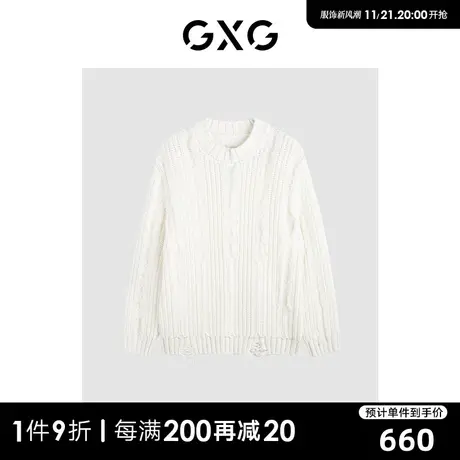 GXG男装 商场同款白色时尚简约圆领线衫 23年冬季新品GEX12029584商品大图