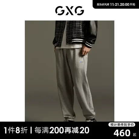 GXG男装  商场同款麻灰色收口针织长裤2023秋季新品GEX10212943商品大图