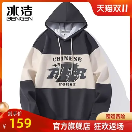 冰洁连帽卫衣2023秋季新款男士休闲复古美式拼接撞色长袖上衣WEZ商品大图