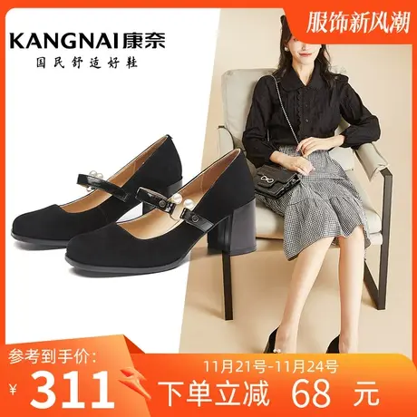康奈女鞋时尚都市春季新款时尚百搭套脚方头通勤粗跟小皮鞋单鞋商品大图