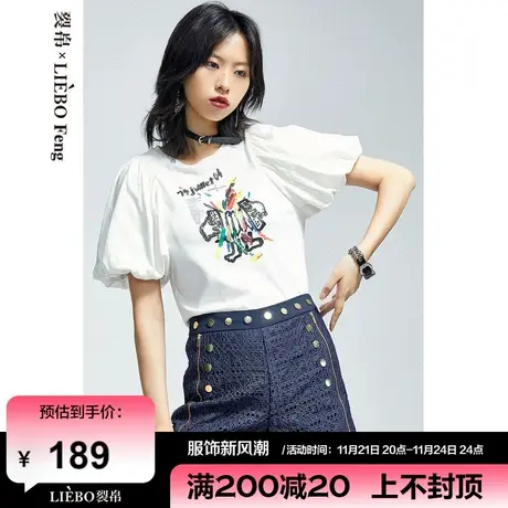 裂帛LIEBOFeng2024年新国潮泡泡袖复古印花珠片白色短袖T恤女商品大图