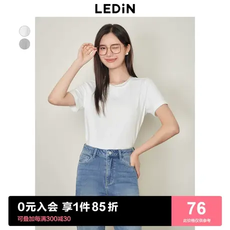 乐町简约合身T恤2023夏季基础正肩短款内搭纯棉上衣圆领短袖图片