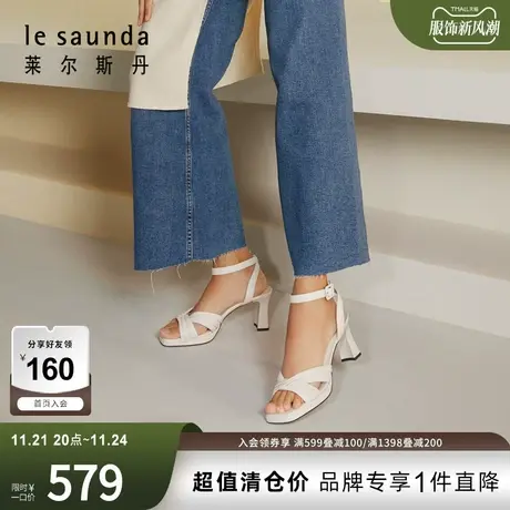 莱尔斯丹春夏新款商场同款纯色方头高跟中后空女凉鞋4M72501图片